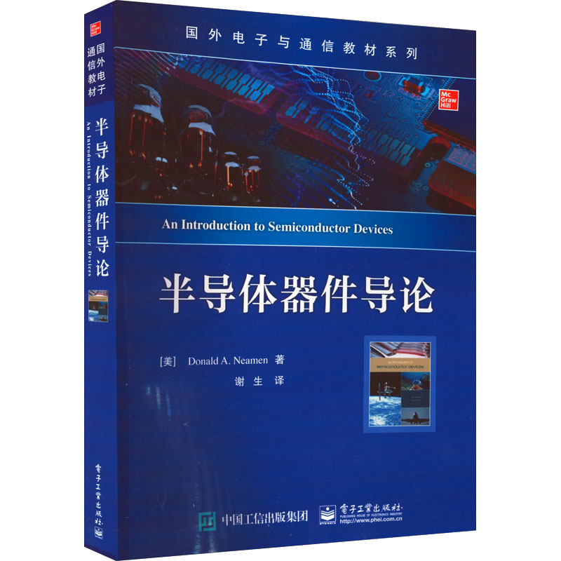 新华书店正版 大中专理科机械 文轩网