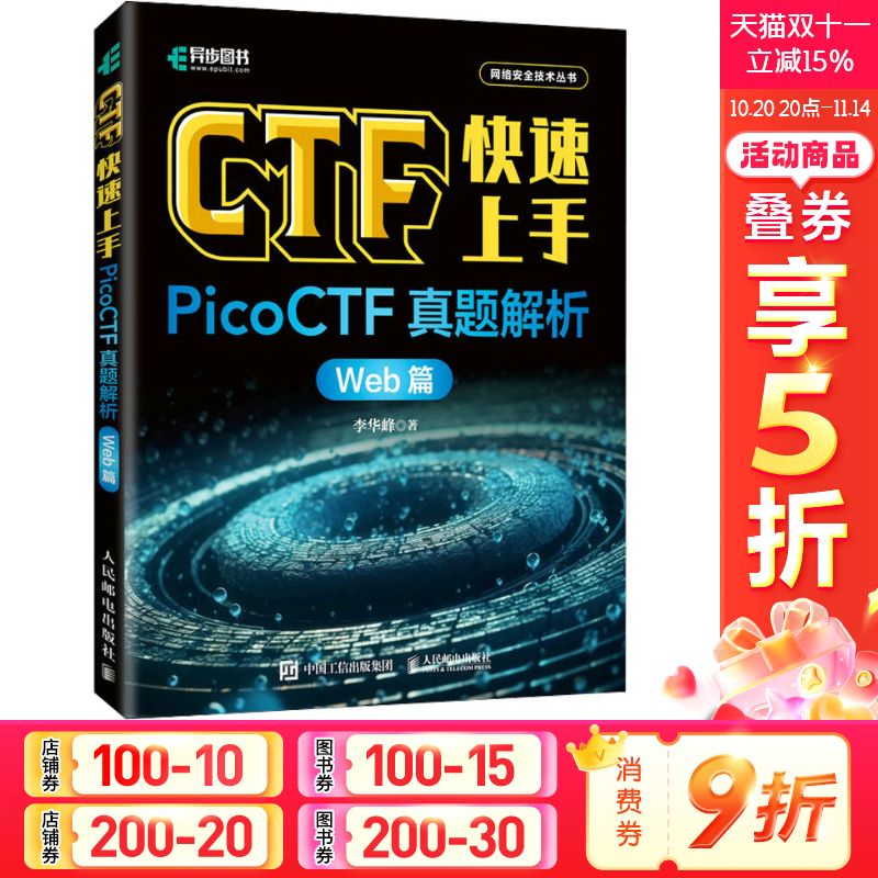 新华书店正版 网络技术 文轩网