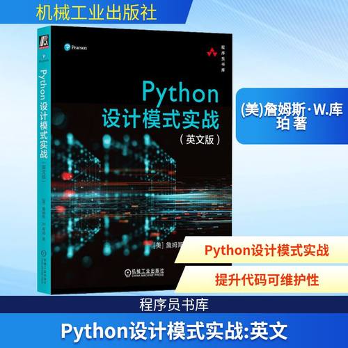 新华书店正版 编程语言 文轩网
