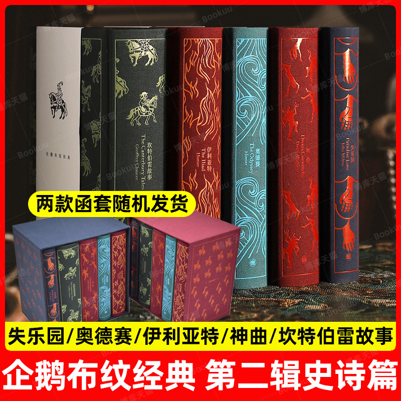 新华书店正版 外国现当代文学 文轩网