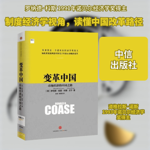 新华书店正版 大众经济读物 文轩网