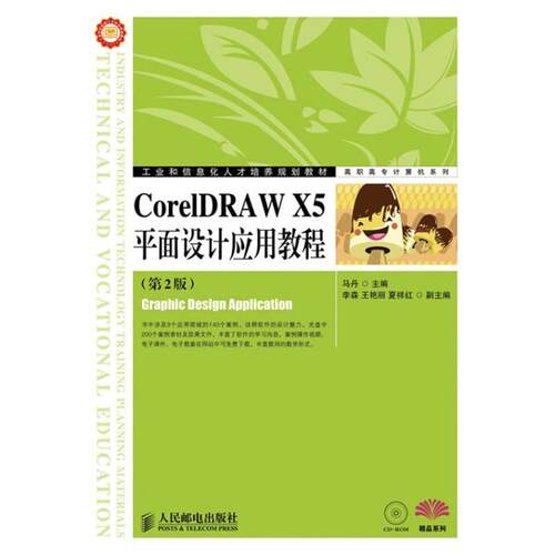 新华书店正版 图形图像 文轩网