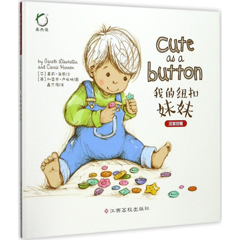 新华书店正版 智力开发 文轩网