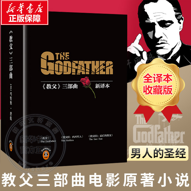 新华书店正版 外国现当代文学 文轩网