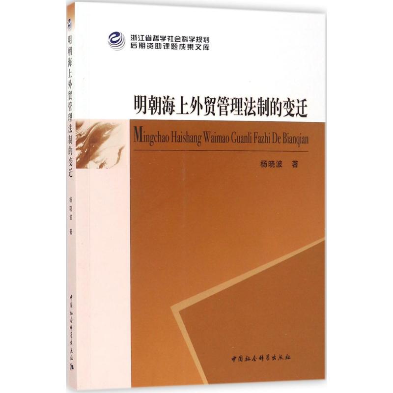 新华书店正版 法学理论 文轩网