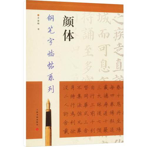 新华书店正版 书法理论 文轩网