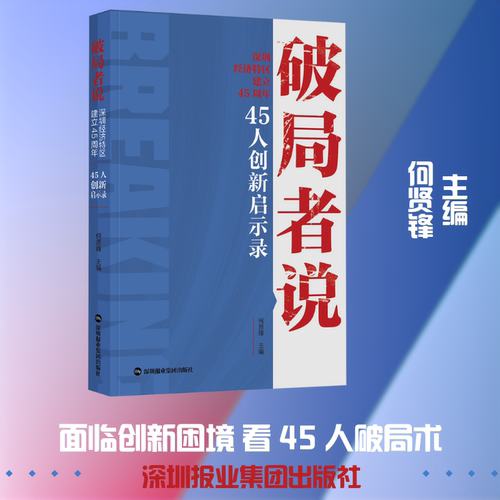 新华书店正版 经济理论、法规 文轩网