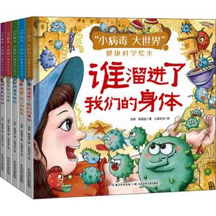【新华文轩】