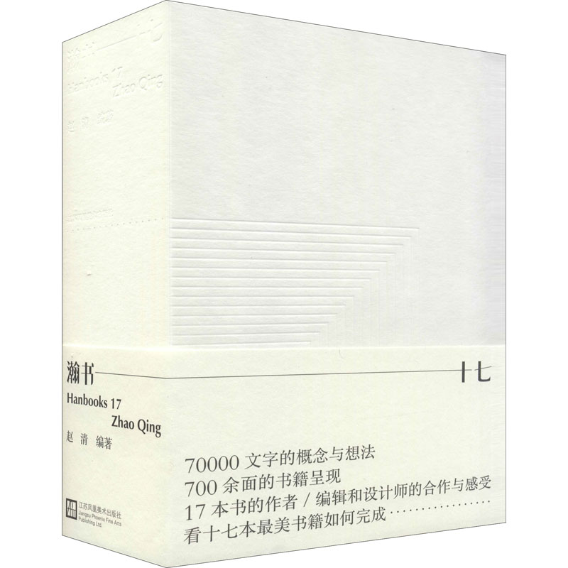 新华书店正版 艺术设计 文轩网