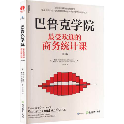 新华书店正版 社科其他 文轩网