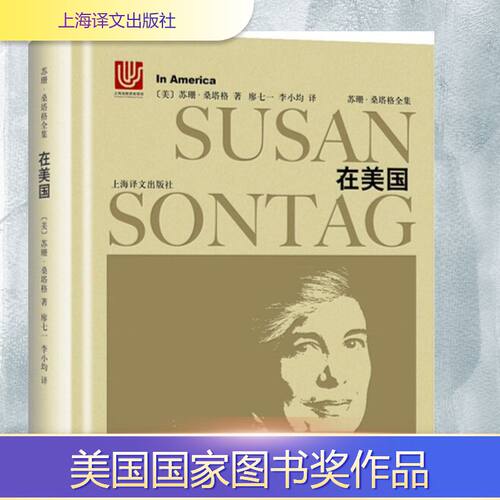 新华书店正版 外国现当代文学 文轩网