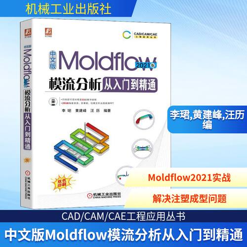 新华书店正版 图形图像 文轩网