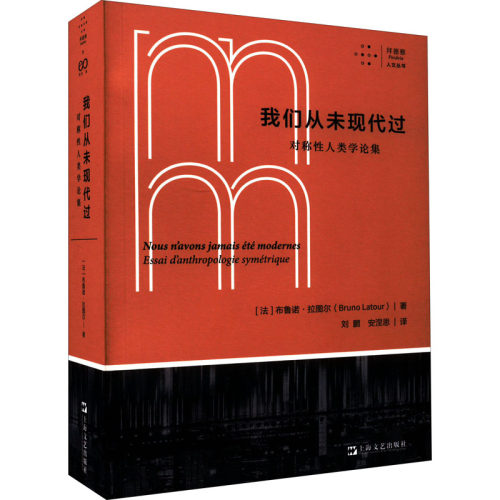 新华书店正版 外国哲学 文轩网