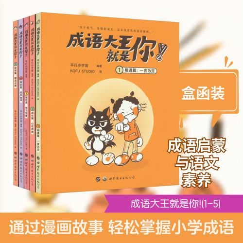 新华书店正版 古典启蒙 文轩网