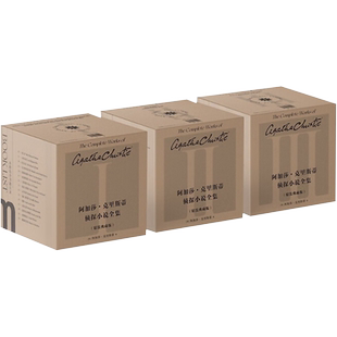 【带编号收藏证书】阿加莎克里斯蒂全集84册 精装典藏版 英文原版中文译本无人生还东方快车谋杀案尼罗河上的惨案推理小说畅销书