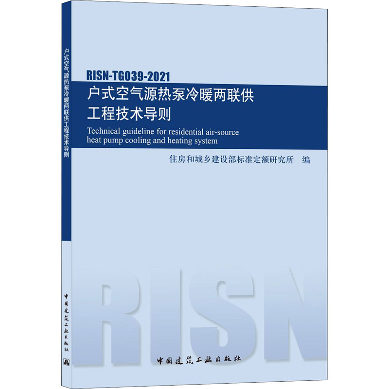 新华书店正版 建筑规范 文轩网