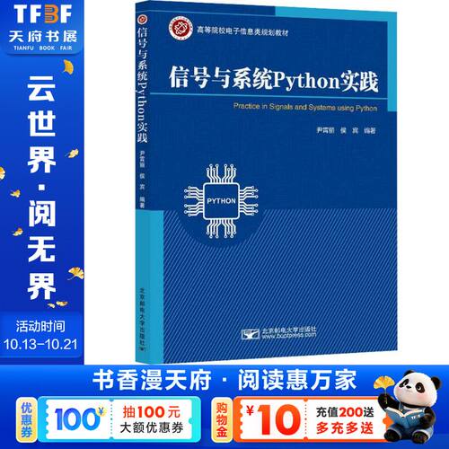 新华书店正版 大中专理科计算机 文轩网