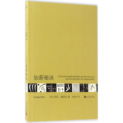 新华书店正版 外国现当代文学 文轩网