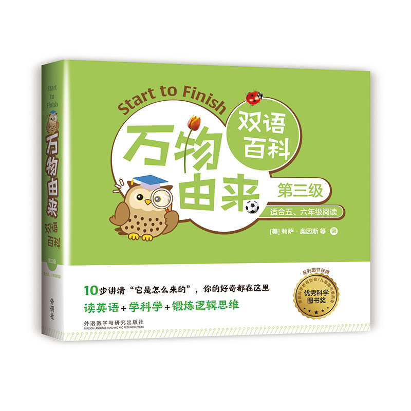 新华书店正版 少儿英语 文轩网