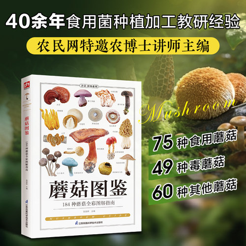 新华书店正版 生物科学 文轩网