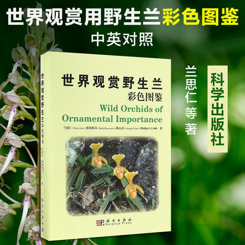 新华书店正版 生物科学 文轩网