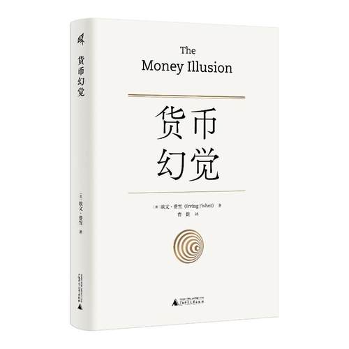 新华书店正版 财政金融 文轩网