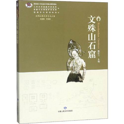 新华书店正版 雕塑、版画 文轩网