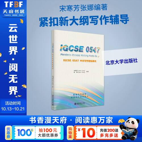 新华书店正版 大中专文科语言文字 文轩网