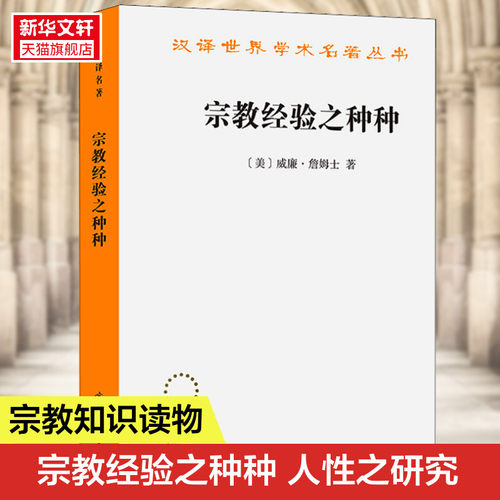 新华书店正版 文轩网