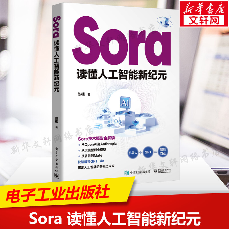 新华书店正版 图形图像 文轩网