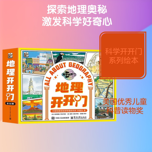 新华书店正版 绘本 文轩网