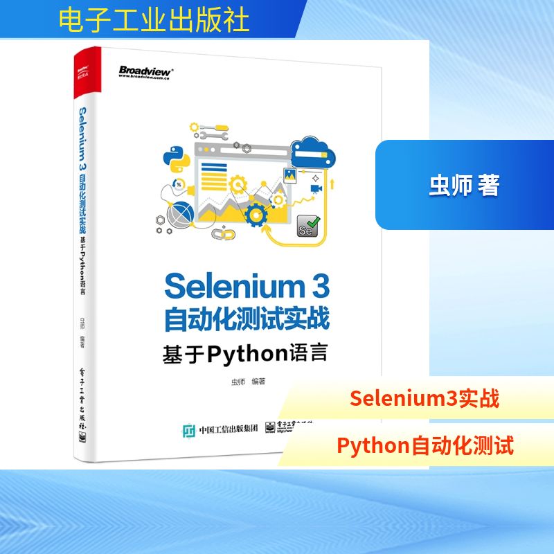 新华书店正版 网络技术 文轩网