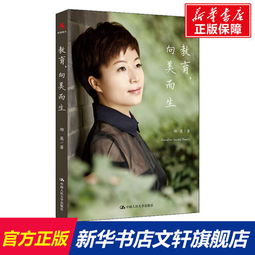 新华书店正版 教学方法及理论 文轩网