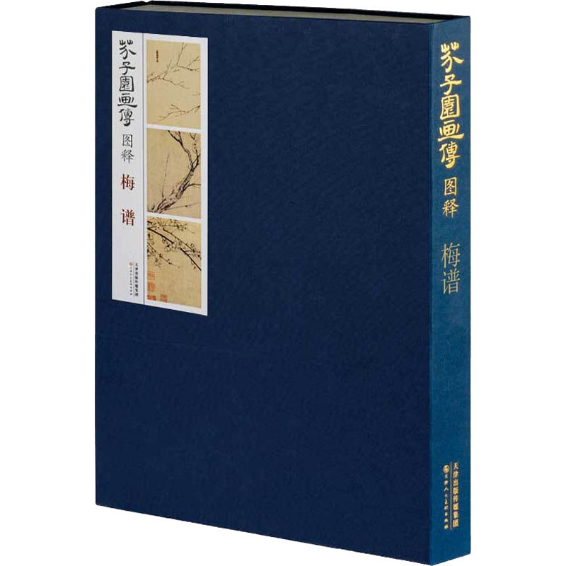 新华书店正版 美术技法 文轩网