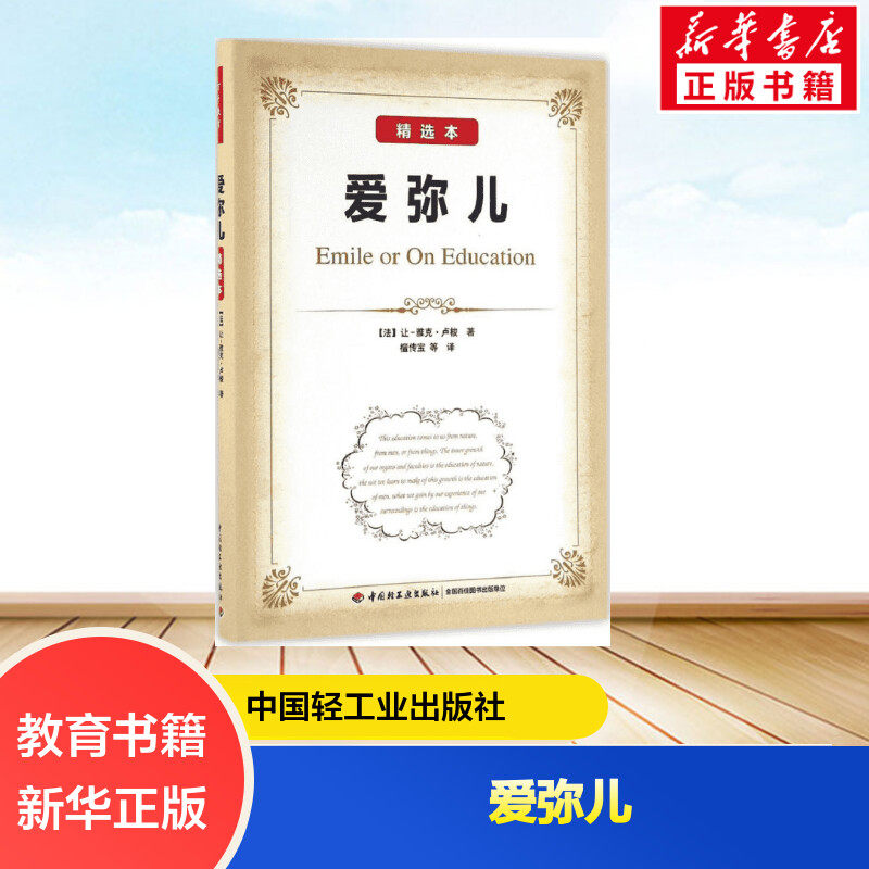 新华书店正版 教学方法及理论 文轩网
