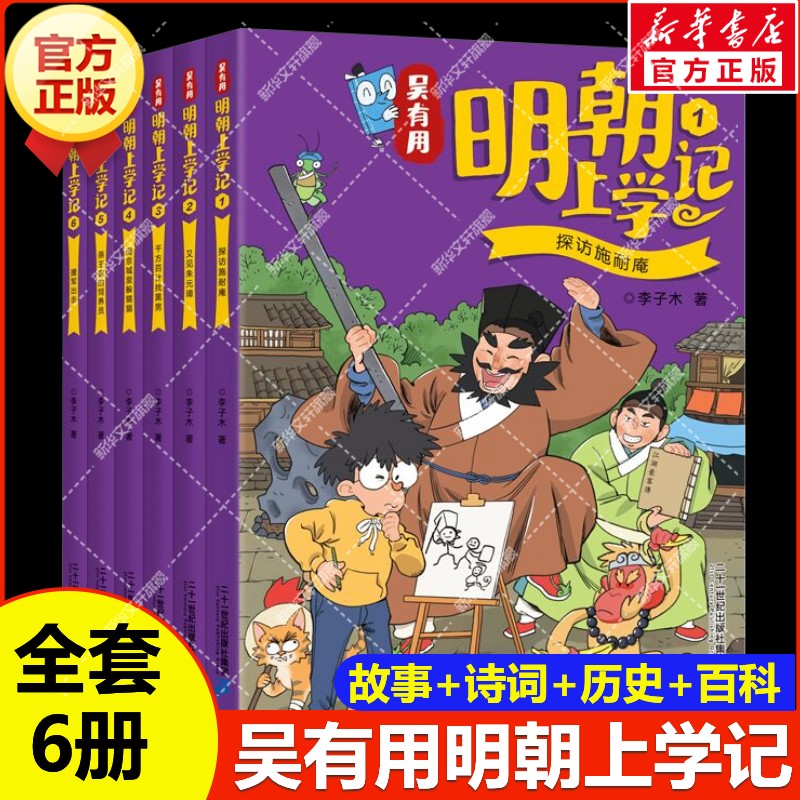 新华书店正版 儿童文学 文轩网