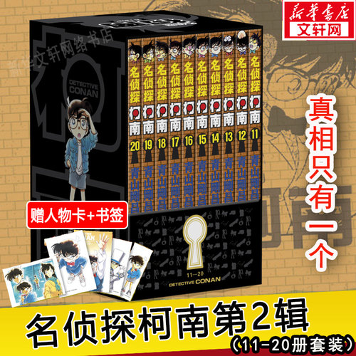 新华书店正版 卡通漫画 文轩网