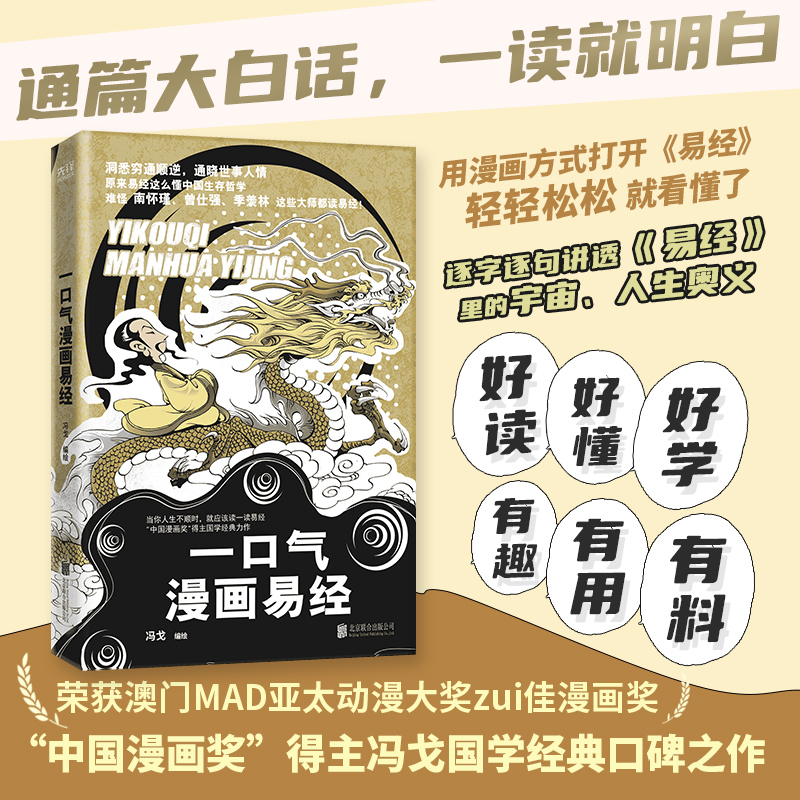 新华书店正版 中国哲学 文轩网