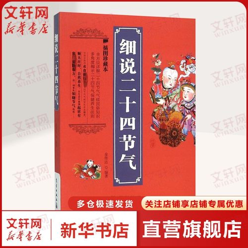 新华书店正版 自然科学 文轩网