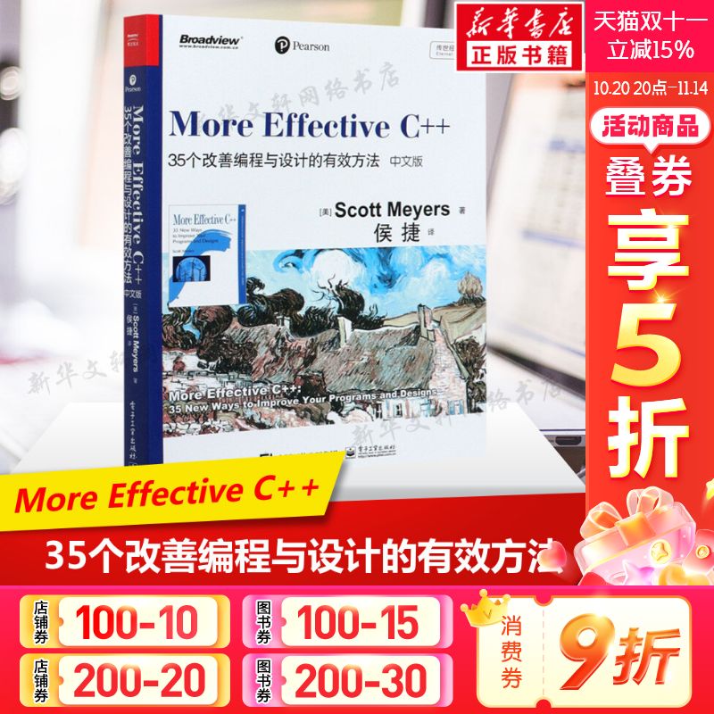 新华书店正版 编程语言 文轩网