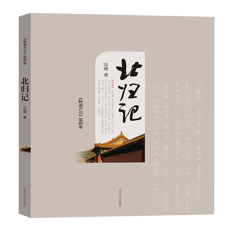 新华书店正版 中国现当代文学 文轩网