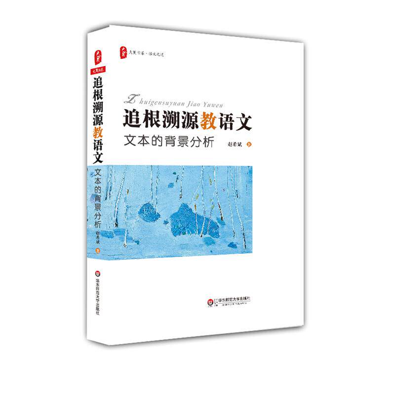 新华书店正版 教学方法及理论 文轩网