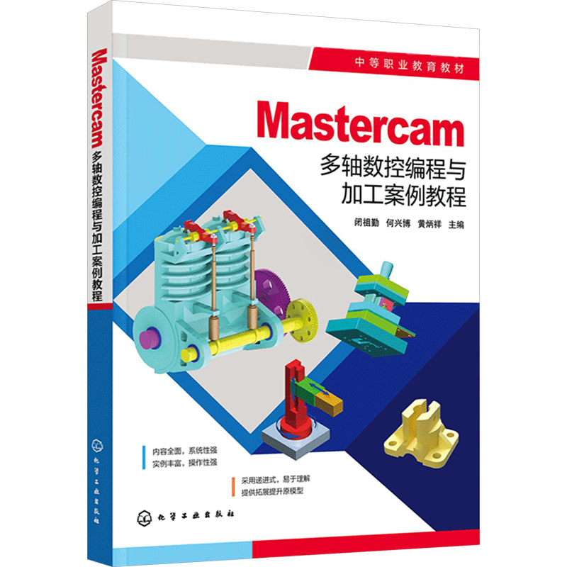 新华书店正版 大中专高职科技综合 文轩网