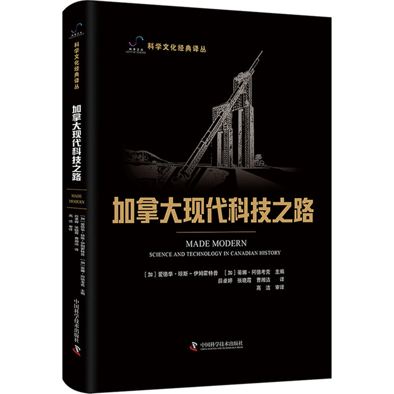 新华书店正版 外国历史 文轩网