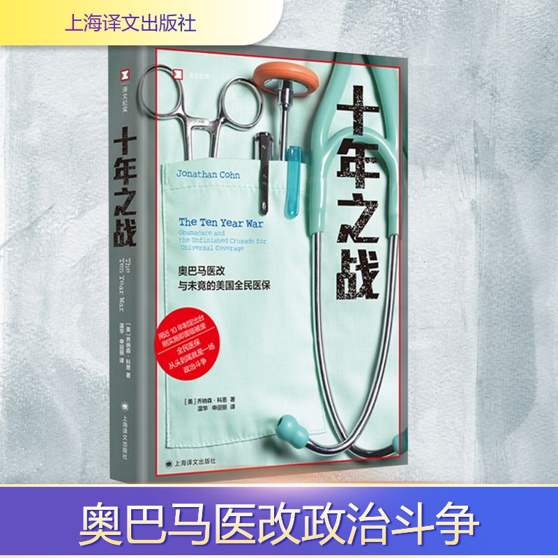 新华书店正版 外国现当代文学 文轩网