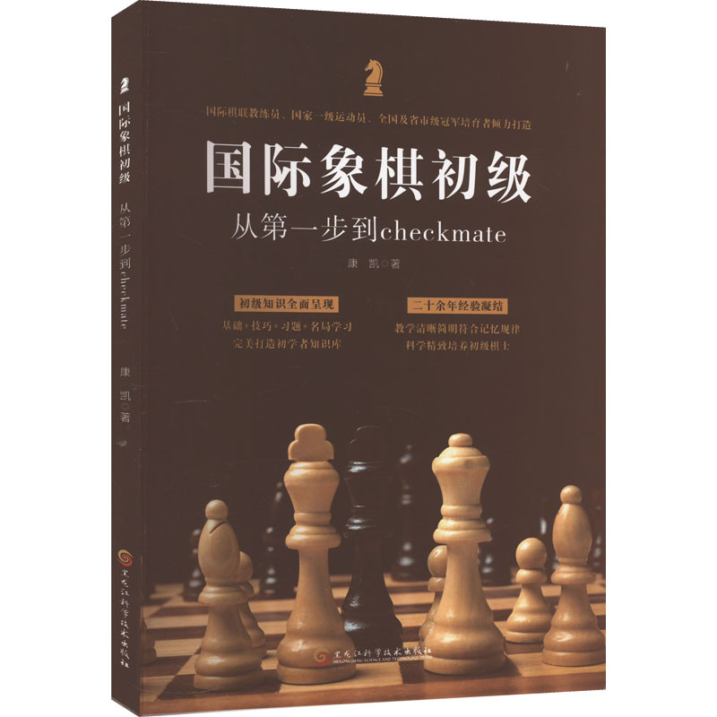 新华书店正版 棋牌 文轩网