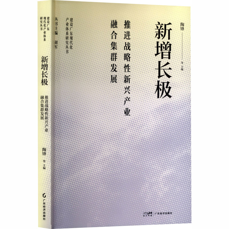 新华书店正版 经济理论、法规 文轩网