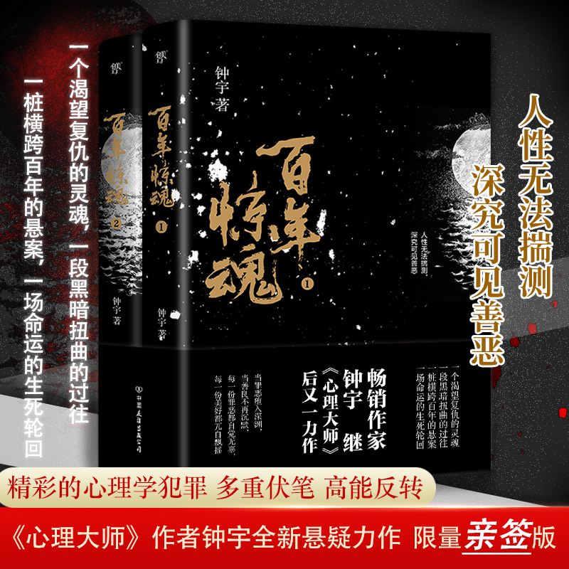 新华书店正版 中国科幻,侦探小说 文轩网