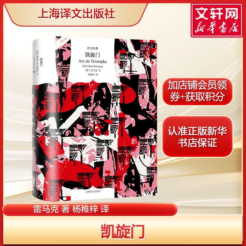 新华书店正版 外国现当代文学 文轩网
