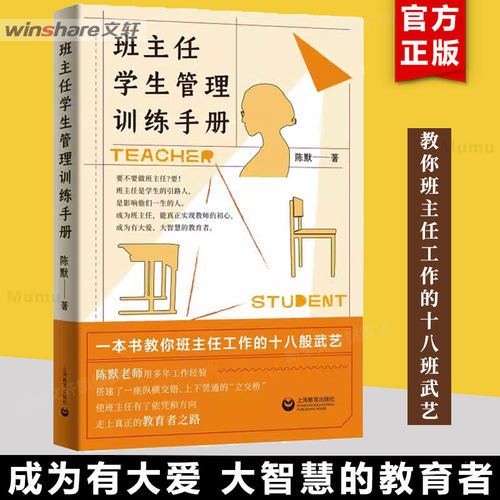 新华书店正版 教学方法及理论 文轩网